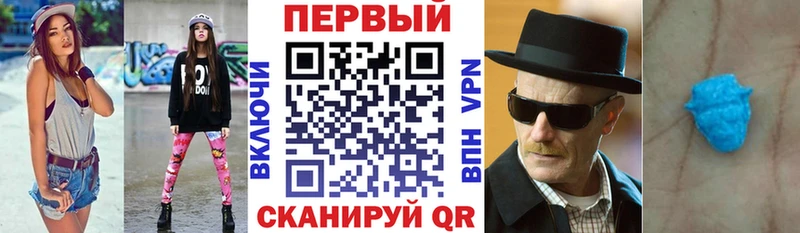мега ONION  Злынка  Амфетамин 97% 