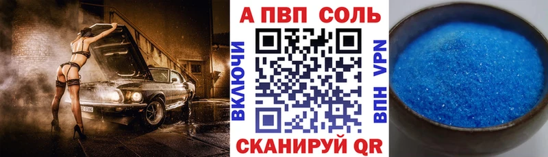 даркнет сайт Злынка Alpha PVP крисы CK