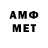 Amphetamine Розовый Gabriel Marinho
