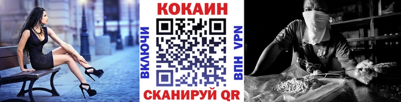 КОКАИН Columbia  mega онион  Злынка 