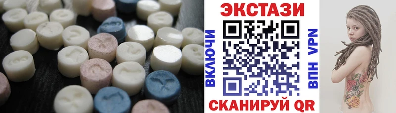 ЭКСТАЗИ 250 мг  купить  сайты  Злынка 