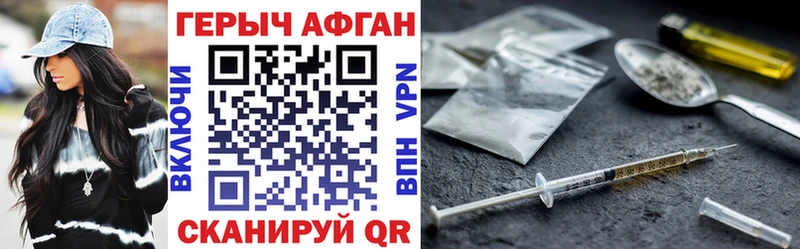 сколько стоит Злынка Героин Heroin