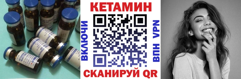 Кетамин VHQ  купить наркоту  Злынка 