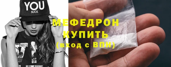 меф Алексин