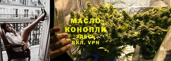 мефедрон мука Абдулино