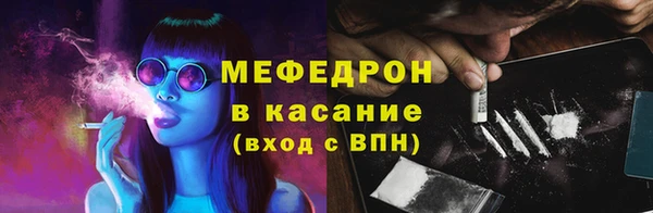 мефедрон мука Абдулино