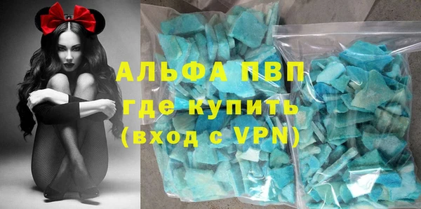 apvp Алексеевка