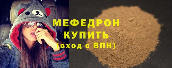 меф Алексин