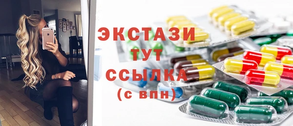 экстази Абинск