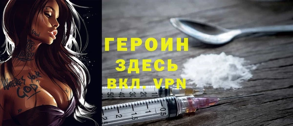 меф Алексин