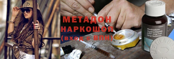 экстази Абинск