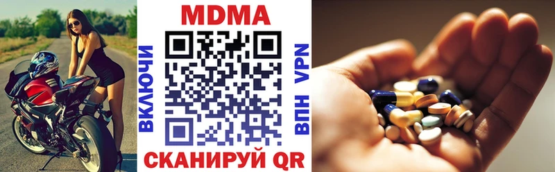 MDMA crystal Злынка