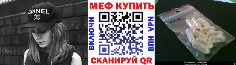 купить закладку Злынка Мефедрон мяу мяу