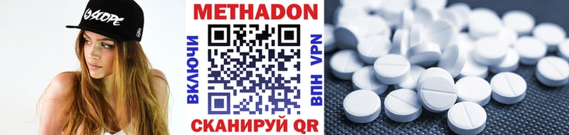 цена Злынка кракен tor Метадон methadone