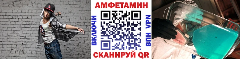 Первитин Декстрометамфетамин 99.9% omg ссылки Злынка как найти закладки